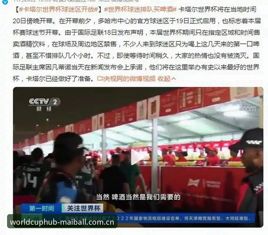 买球赛官网安全吗？专业分析师带你深度解析手机买球赛的真相与风险