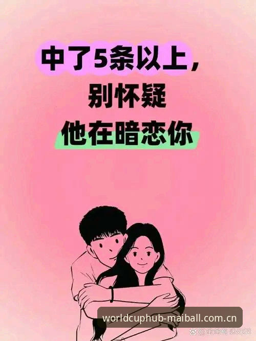 揭秘买球赛官网注册的五大隐形门槛——你遇到的90%问题都在这