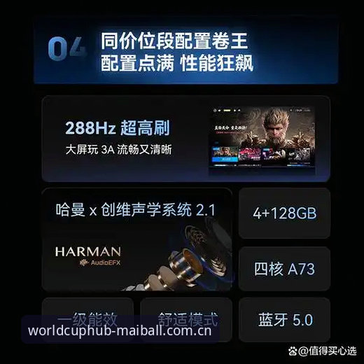 买球赛官网注册怎么下载 手机买球赛官网注册下载全流程详解